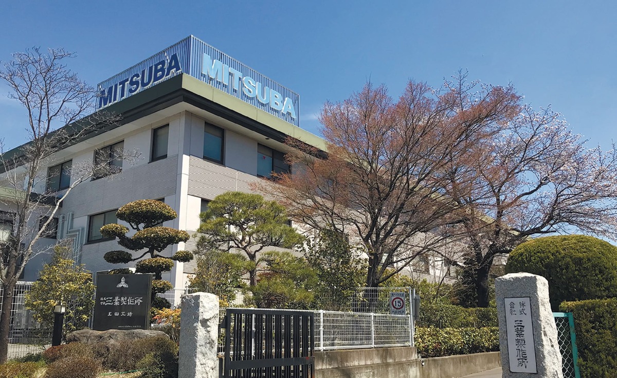 三葉製作所 外観